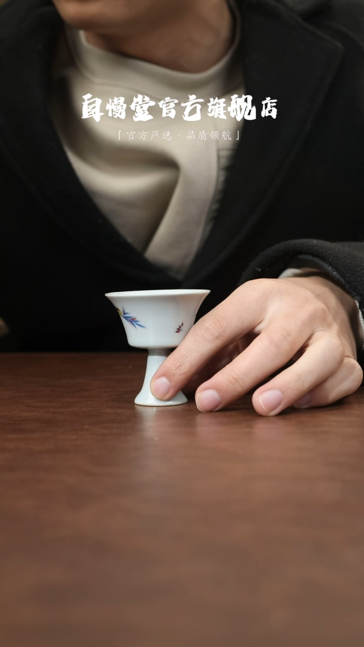 其他非自慢堂-无落古青清尘茶杯秋实 