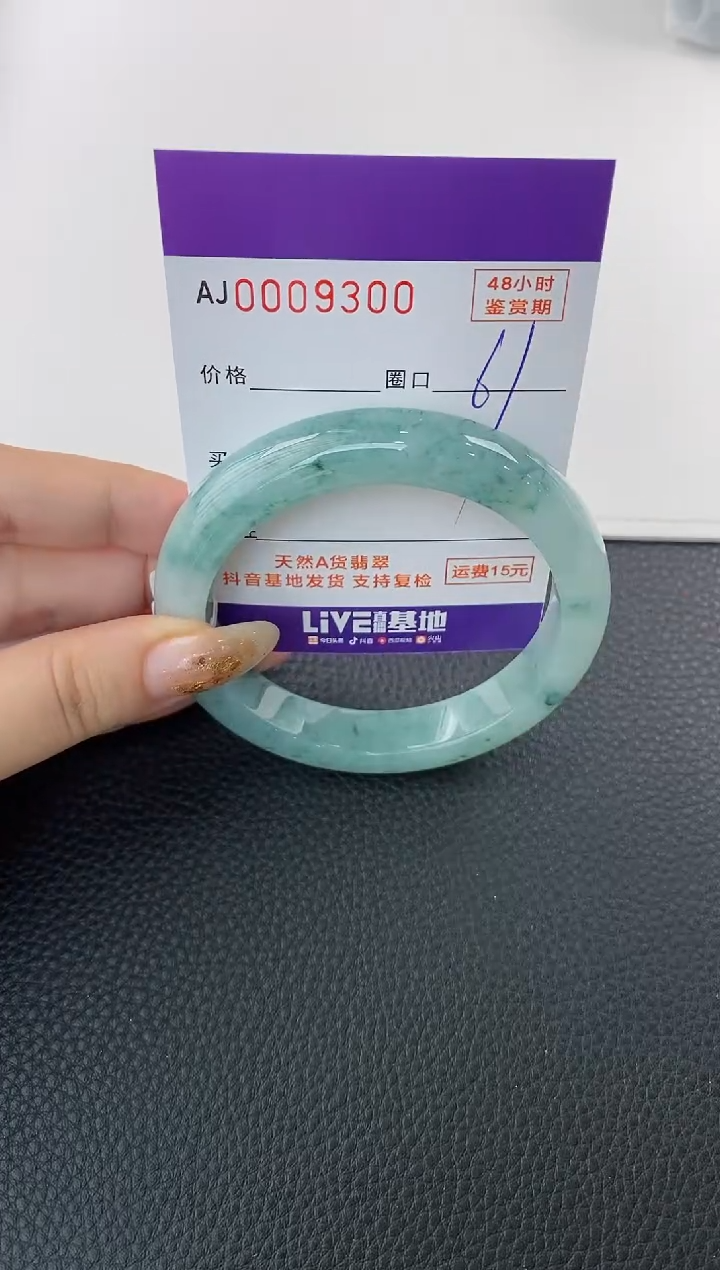 未镶嵌手镯翡翠天然A货翡翠