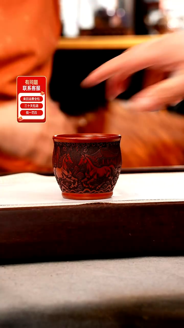 茶壶紫砂大红袍 马到成功主人杯