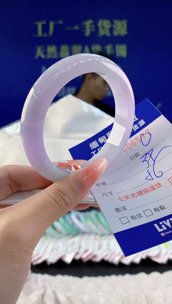 【闪购商品】翡翠手镯未镶嵌77天然A货翡翠