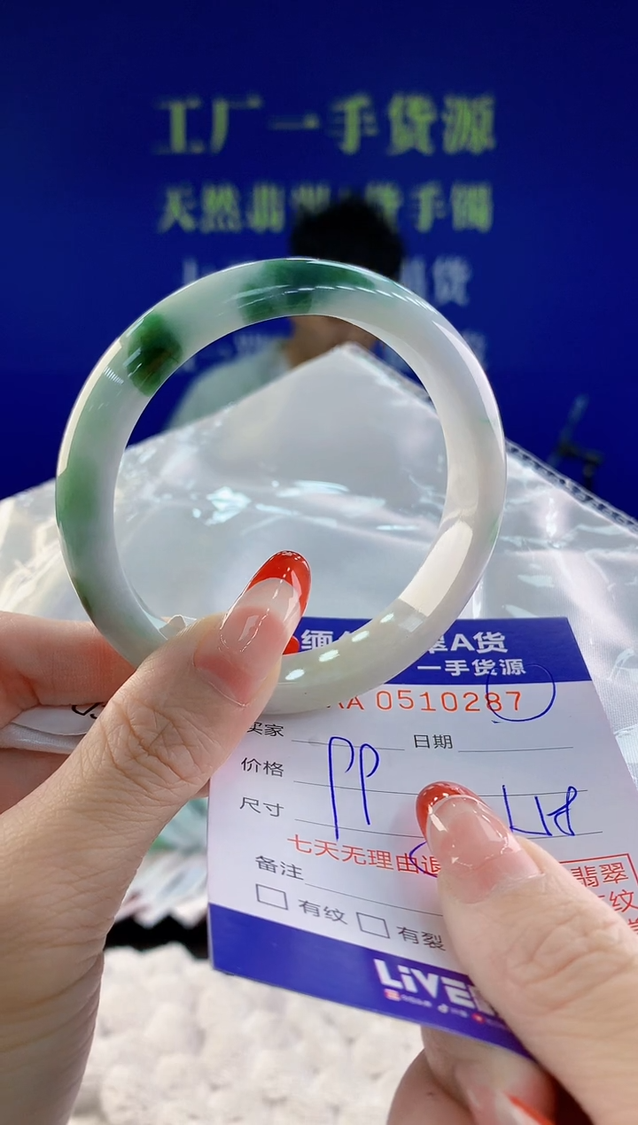 【闪购商品】翡翠手镯未镶嵌87天然A货翡翠