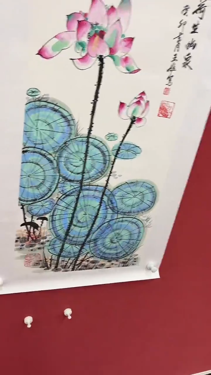 国画碧荷生幽泉       