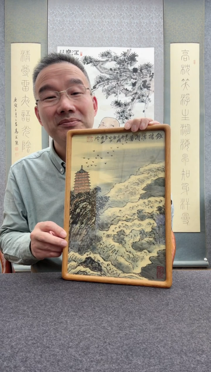 【闪购商品】书法谢水方：