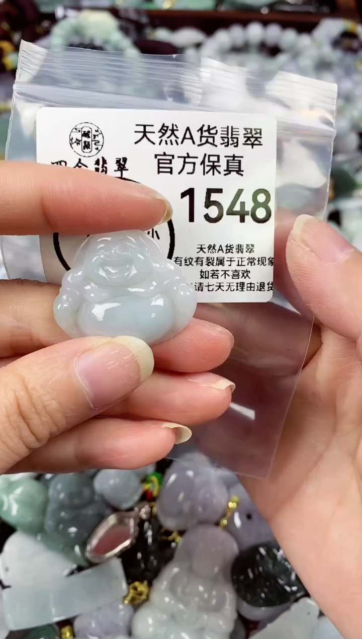 【闪购商品】翡翠颈饰未镶嵌天然A货翡翠1548