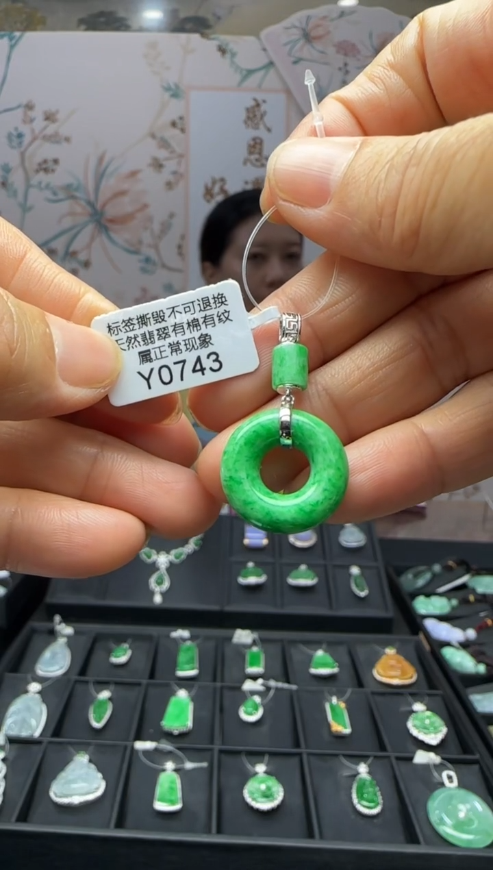 翡翠18K金镶嵌颈饰Y0743甜甜圈 退货扣运营费100