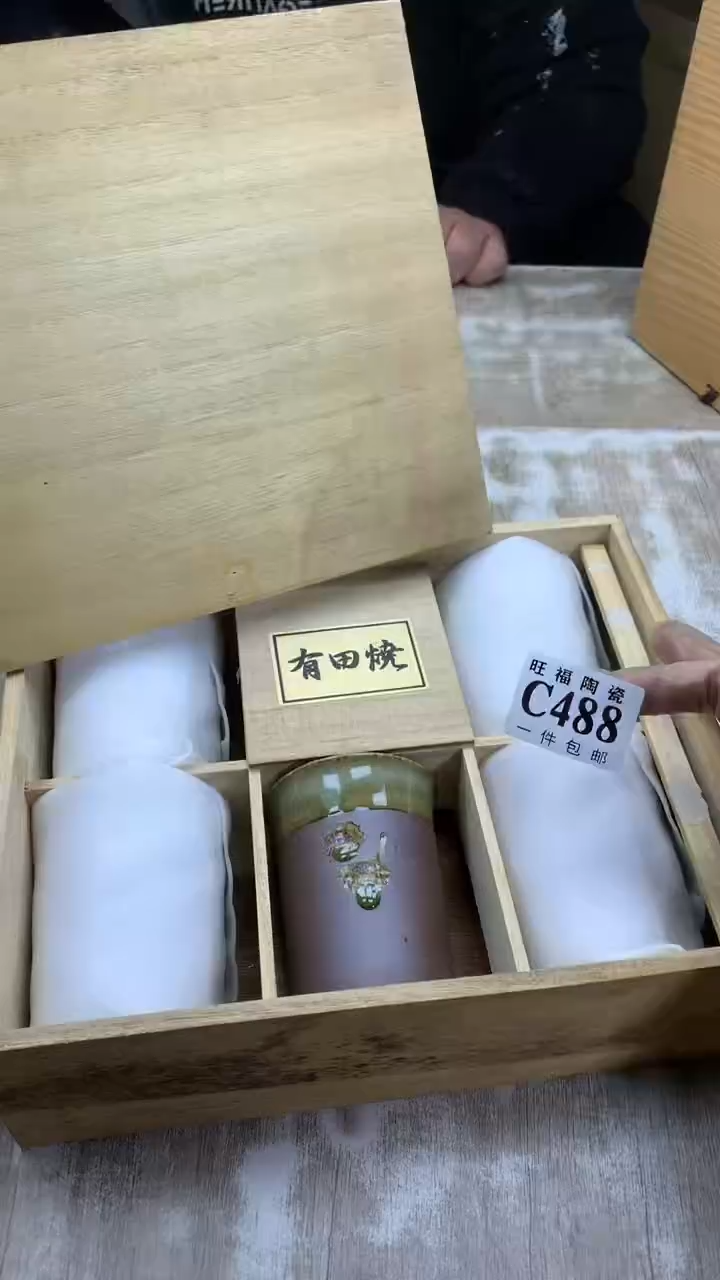 【闪购商品】瓷片旺福家陶瓷甄选29