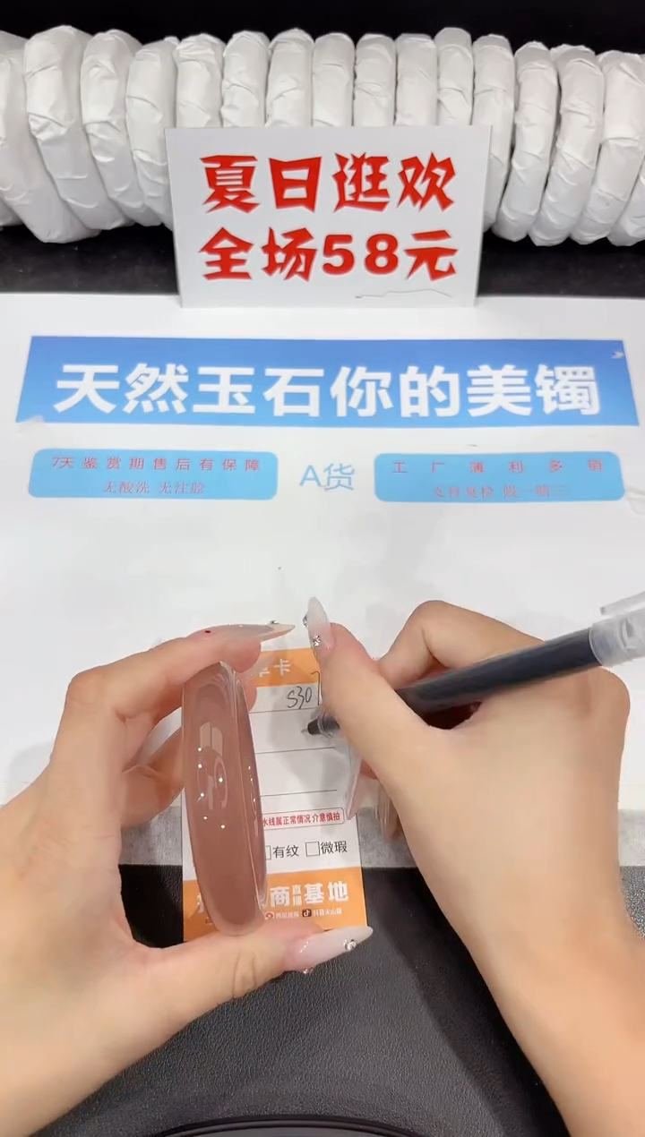 石英质玉手镯未镶嵌s307-58