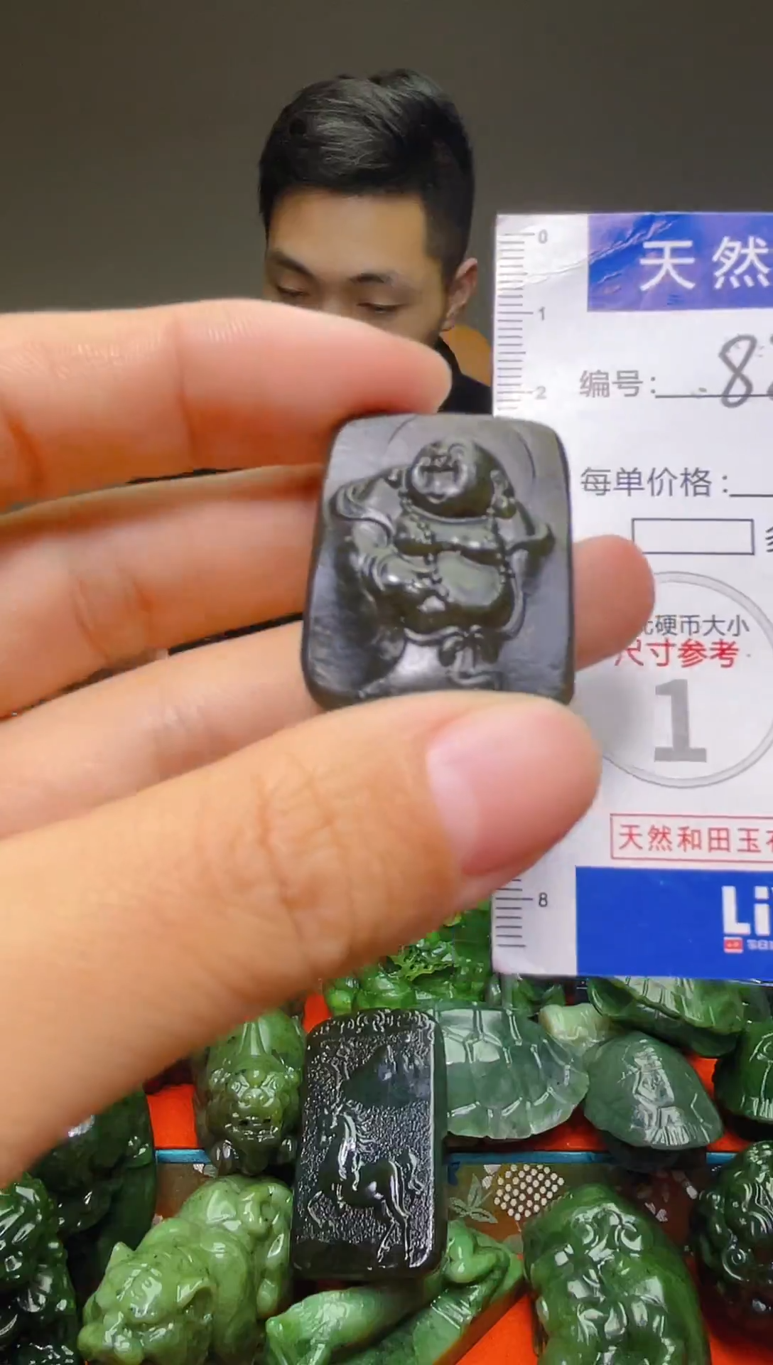 颈饰未镶嵌和田玉剑*880