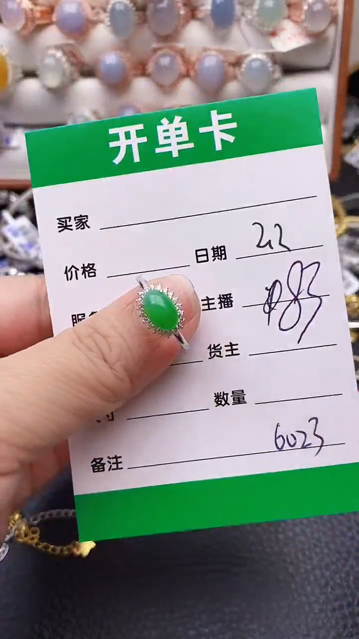 【闪购商品】翡翠戒指银S925镶嵌6023