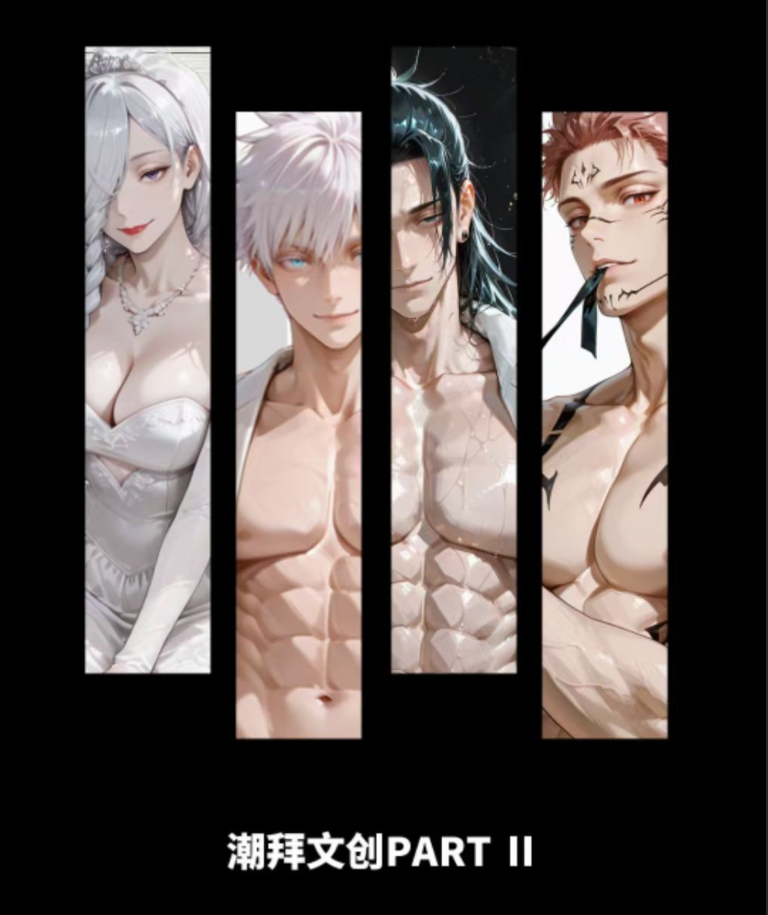 潮拜文创《咒术回战》全亚克力工艺精品收藏卡牌色纸第二弹！代拆