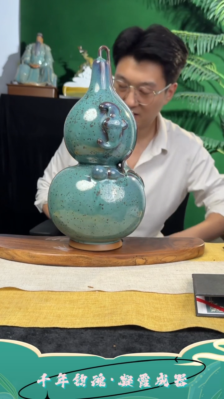 摆件钧窑摆件直播福利