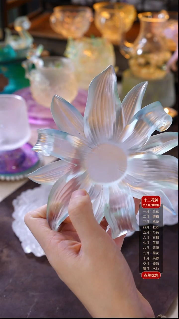 小*111兰花壶承1只