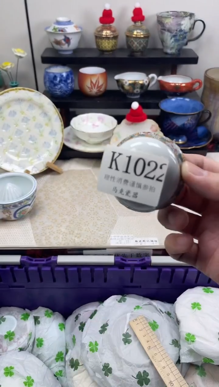 瓷片水*                K1022