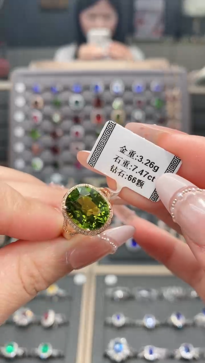 【闪购商品】碧玺戒指18K金镶嵌7.47