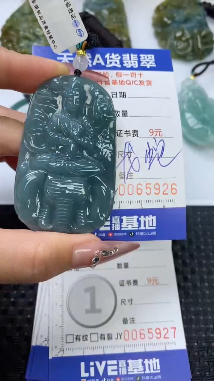 【闪购商品】翡翠颈饰未镶嵌111111111111111