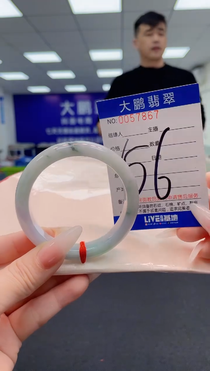 【闪购商品】翡翠手镯未镶嵌AAAAAAAAAA