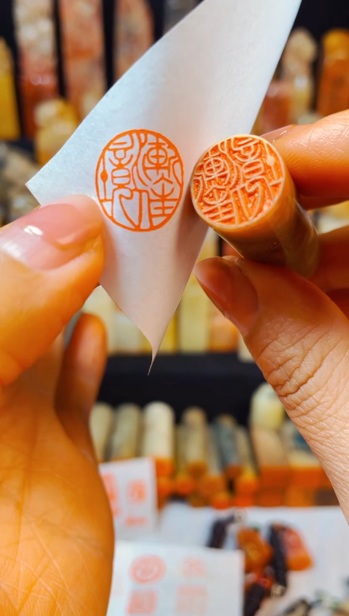 【闪购商品】巴林石印石手工篆刻《渐入佳境》1.5