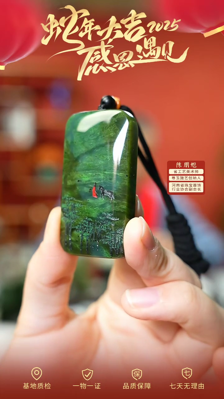 【闪购商品】和田玉吊坠未镶嵌cz