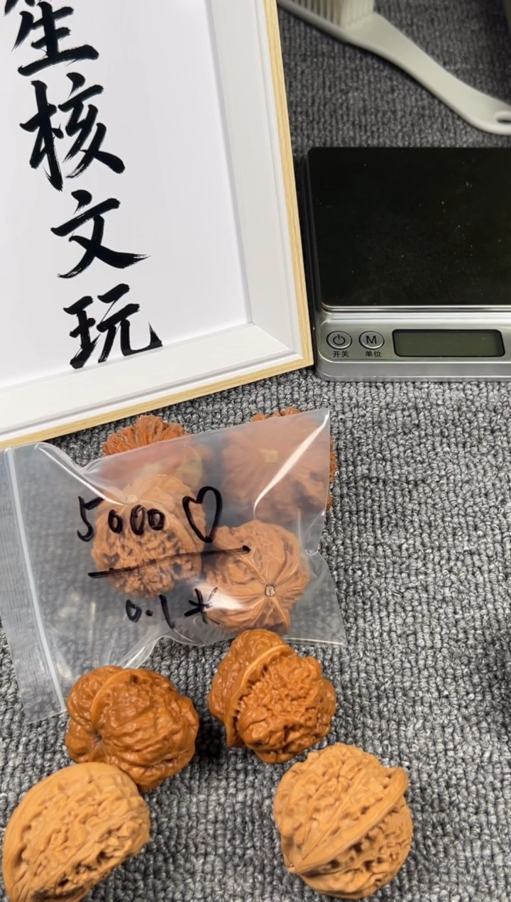 吊坠文玩核桃拾**、5000赞