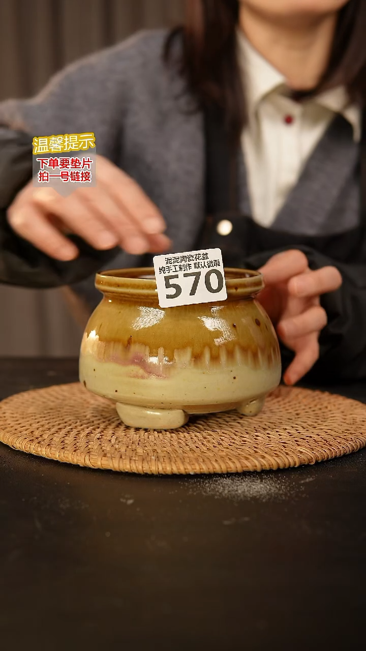 瓷片570 内口径约10  外高约9