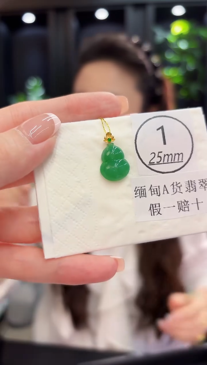 颈饰18K金镶嵌翡翠 缅料A货/支持复检/一件