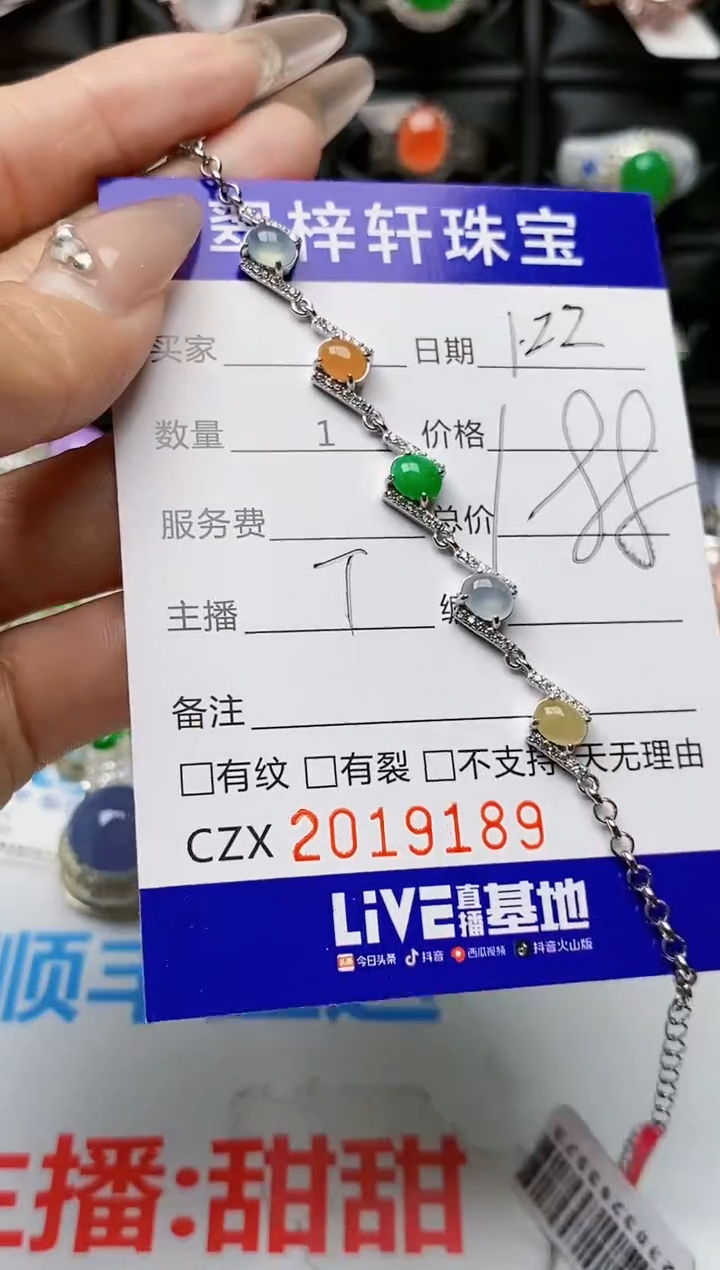 【闪购商品】翡翠戒指银S925镶嵌9189