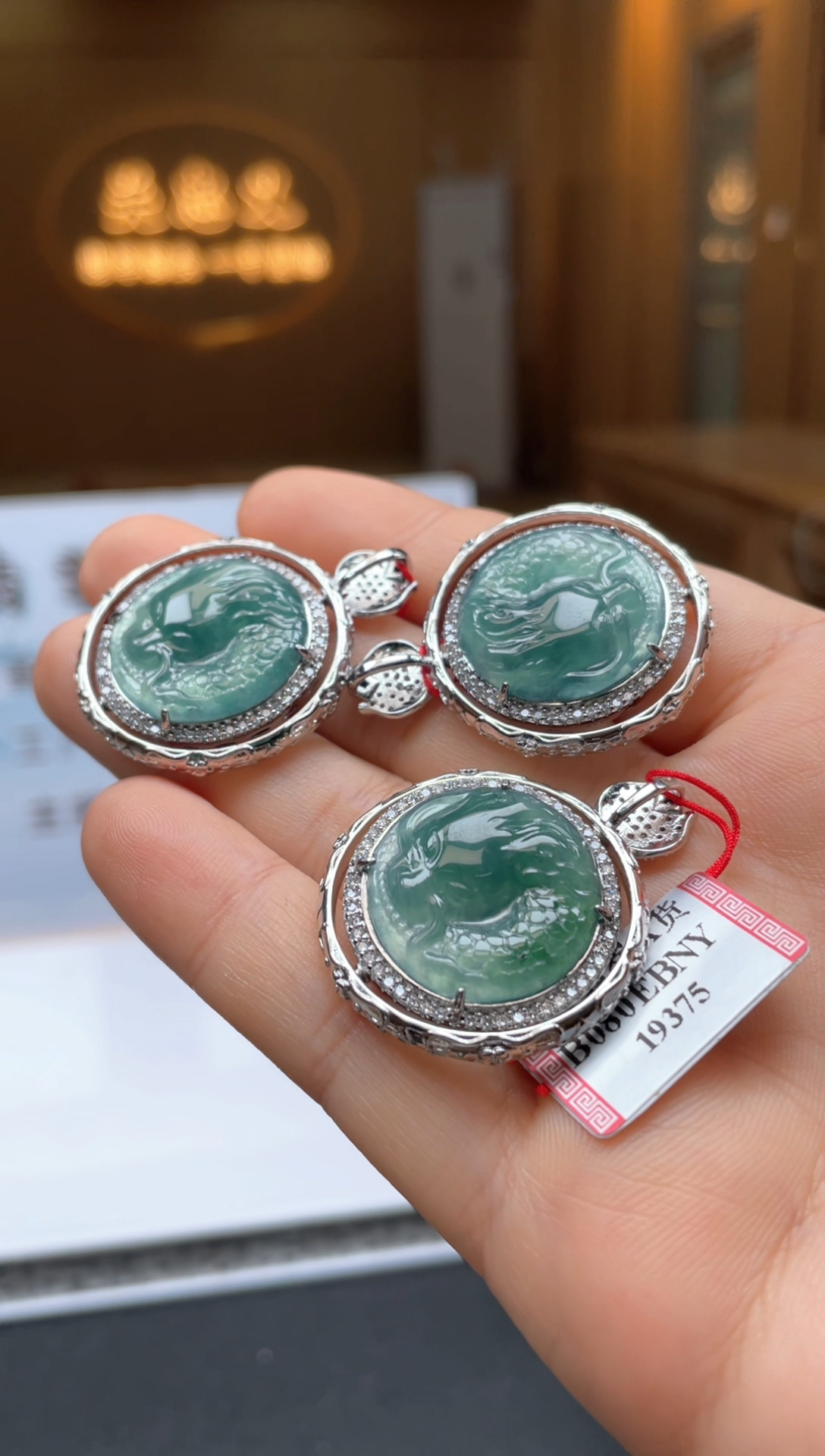 颈饰未镶嵌翡翠多样性发货【只发一件】*x111