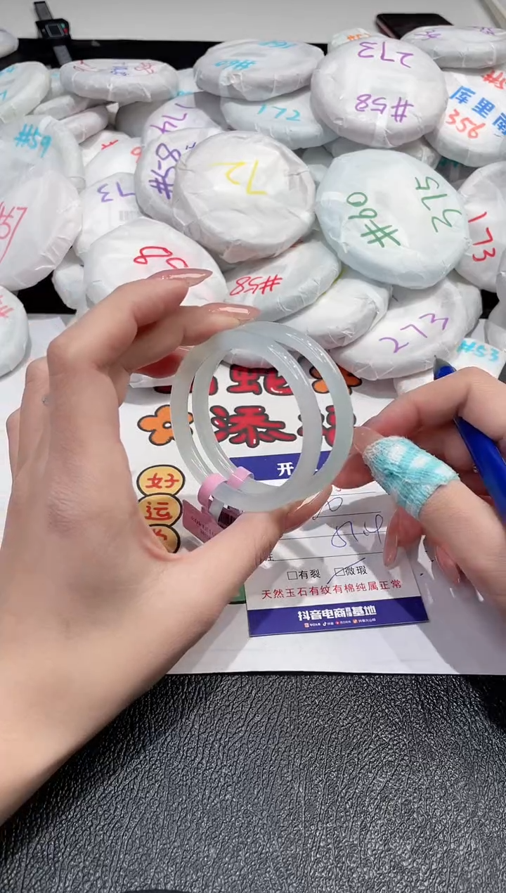 【闪购商品】玛瑙/玉髓手镯未镶嵌-75