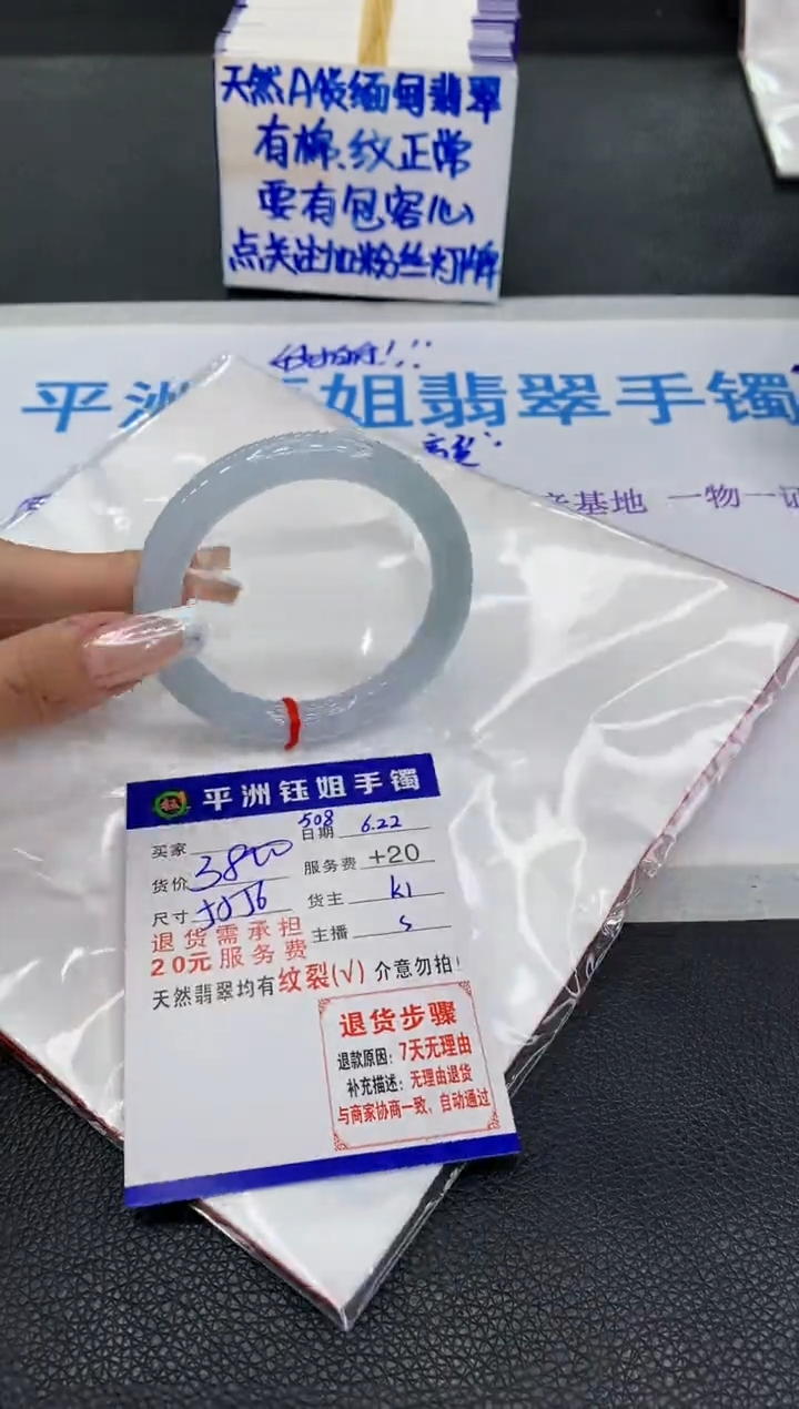 翡翠手镯未镶嵌1111111111