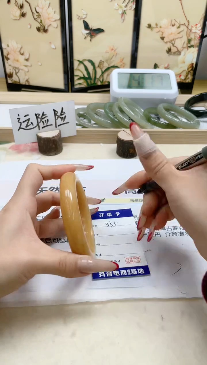 【闪购商品】石英质玉手镯未镶嵌335/65