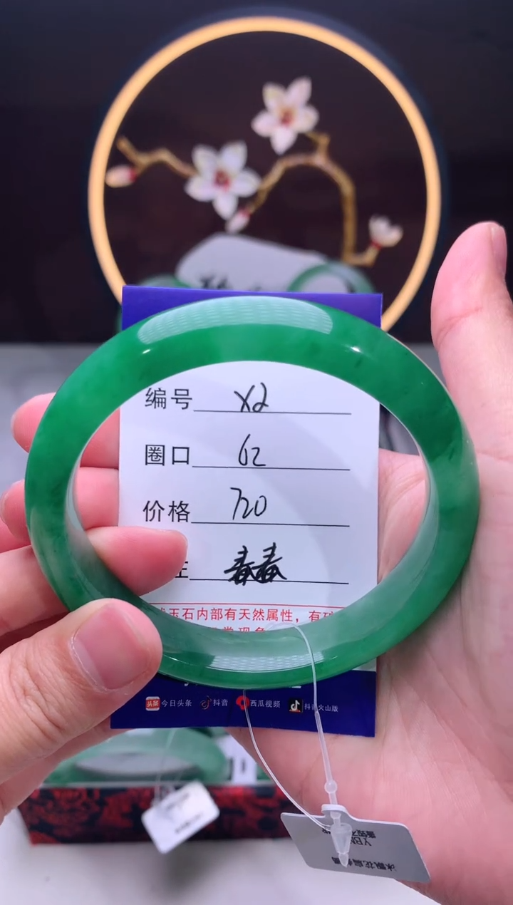 【闪购商品】石英质玉手镯未镶嵌【汐月珠宝】-序号2