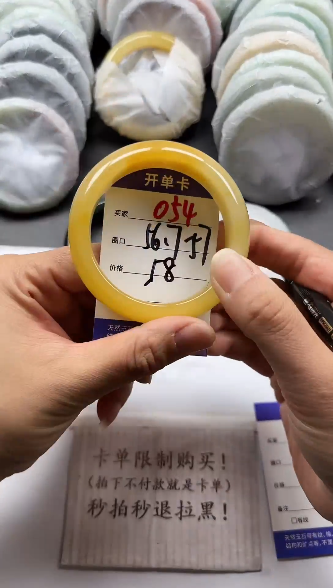 未镶嵌手镯石英质玉054
