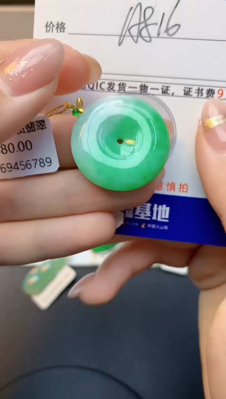 颈饰18K金镶嵌翡翠天然A货缅甸翡翠百元以上9元证书费自理