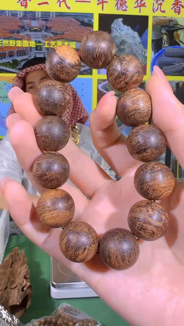 手串沉香112号1.9*41克红油土沉多样性发一