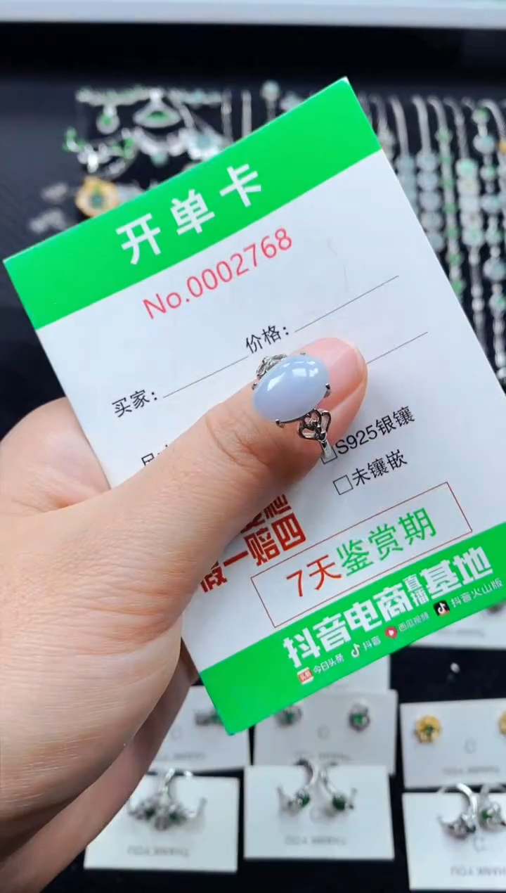 【闪购商品】翡翠戒指银S925镶嵌2768