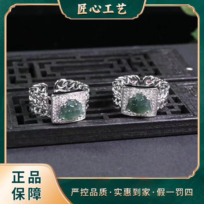 【锦绣珠宝】FT2505-顷率底时尚气质翡翠戒指开口戒-多样性只发一件