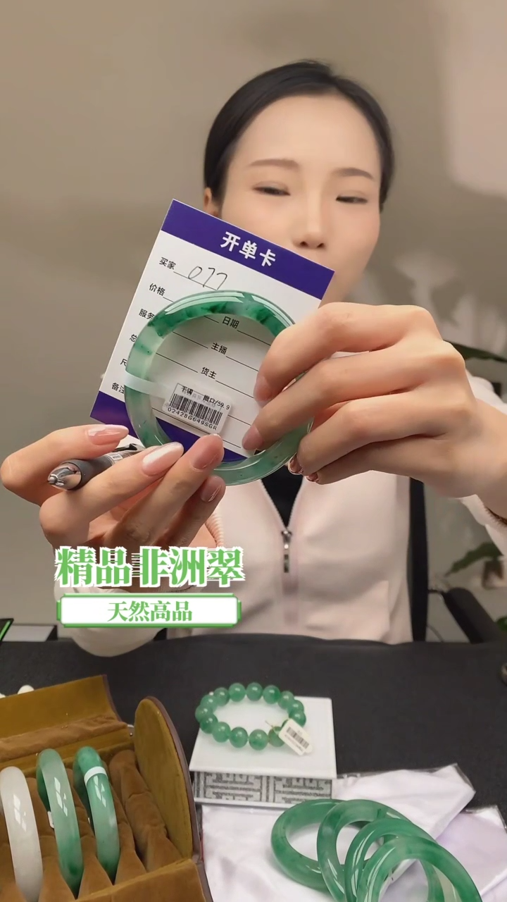 【闪购商品】石英质玉手镯未镶嵌非洲翠手镯077