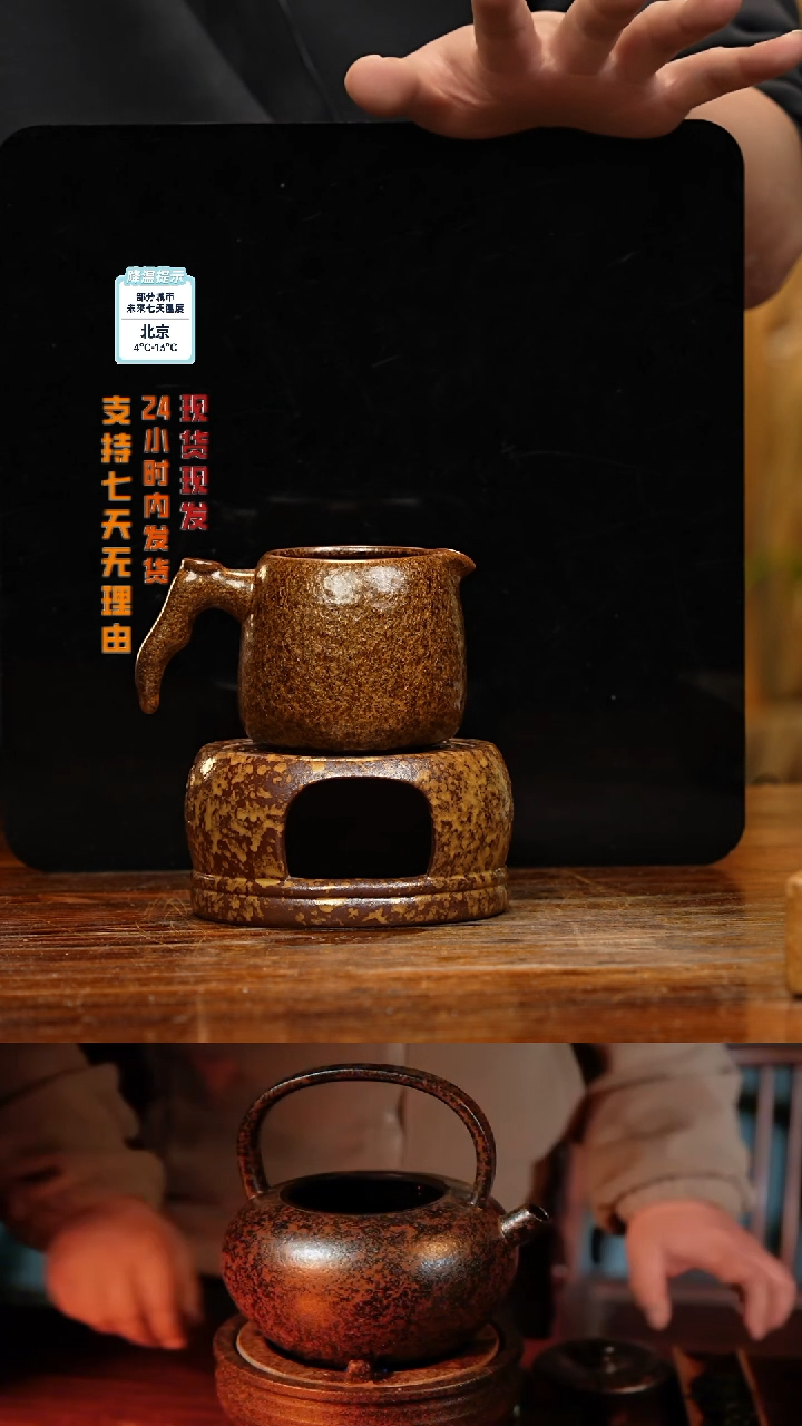 【闪购商品】紫砂茶壶八戒茶器-古法柴烧