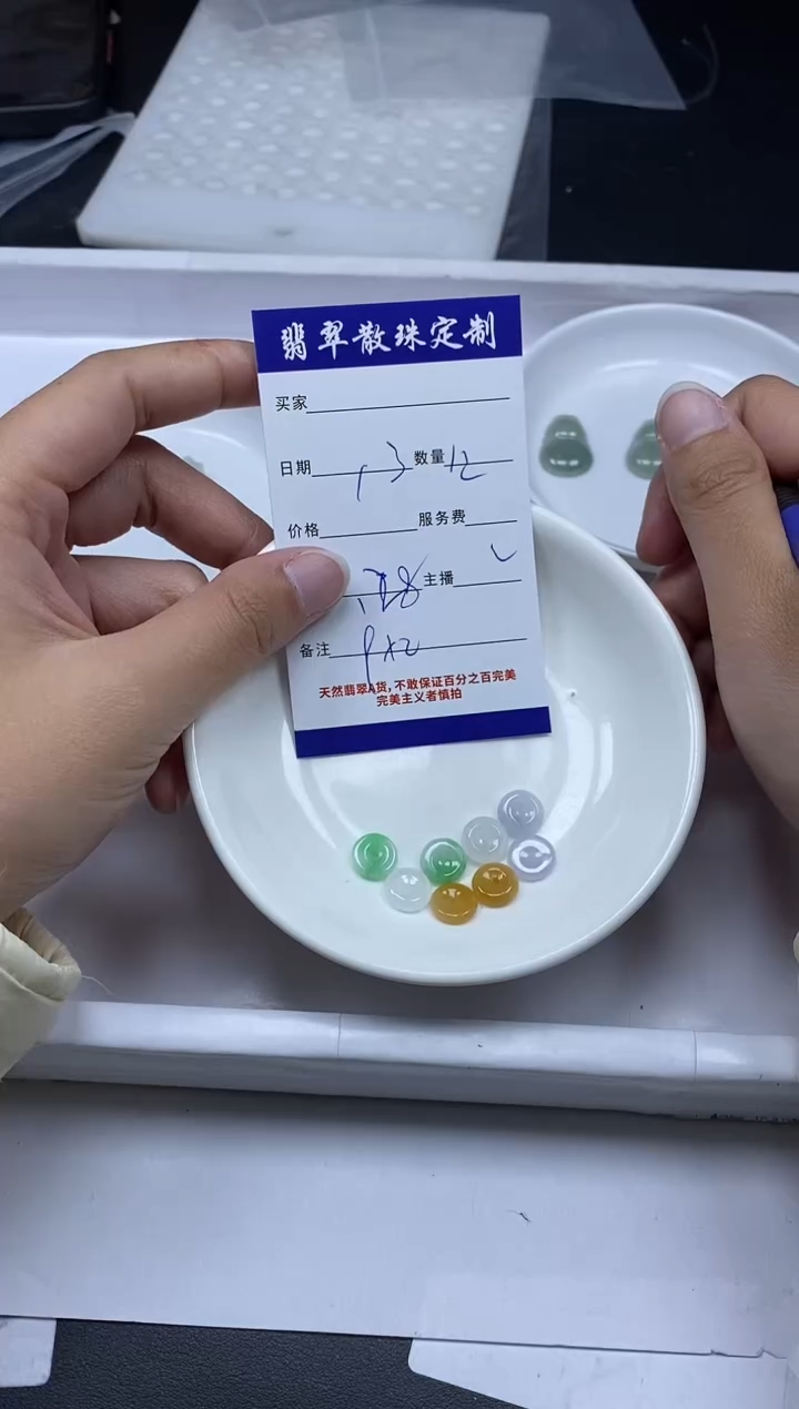 【闪购商品】翡翠颈饰未镶嵌贞城散珠批发DIY