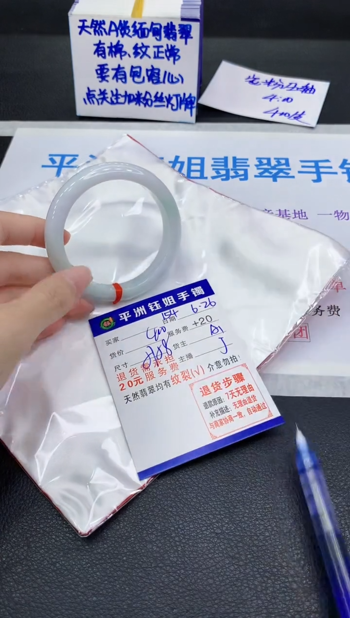 翡翠手镯未镶嵌1111111111111