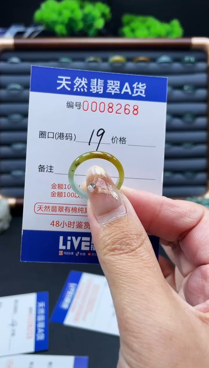 未镶嵌戒指翡翠放****情戒圈