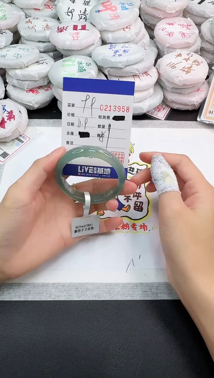 手镯玛瑙/玉髓未镶嵌3958