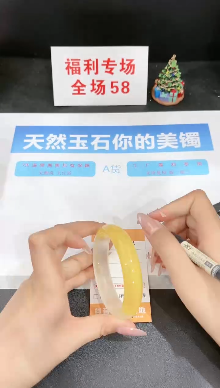 石英质玉未镶嵌手镯140-58.1