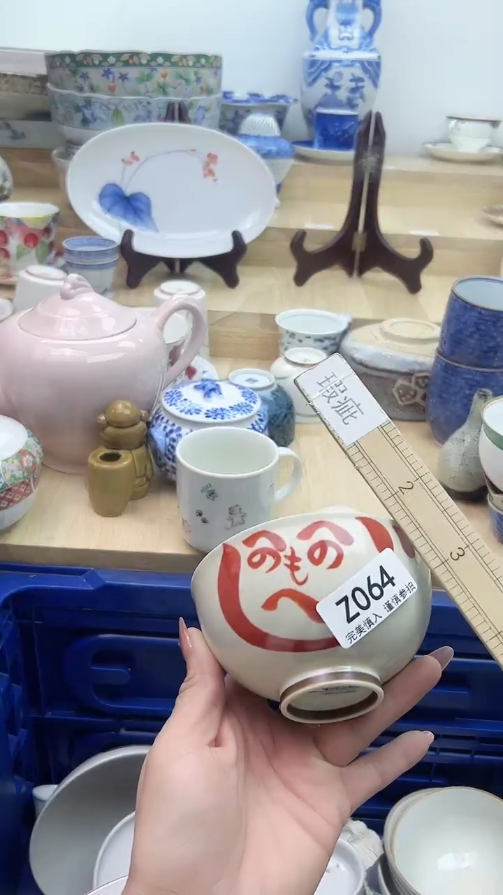 【闪购商品】瓷片064