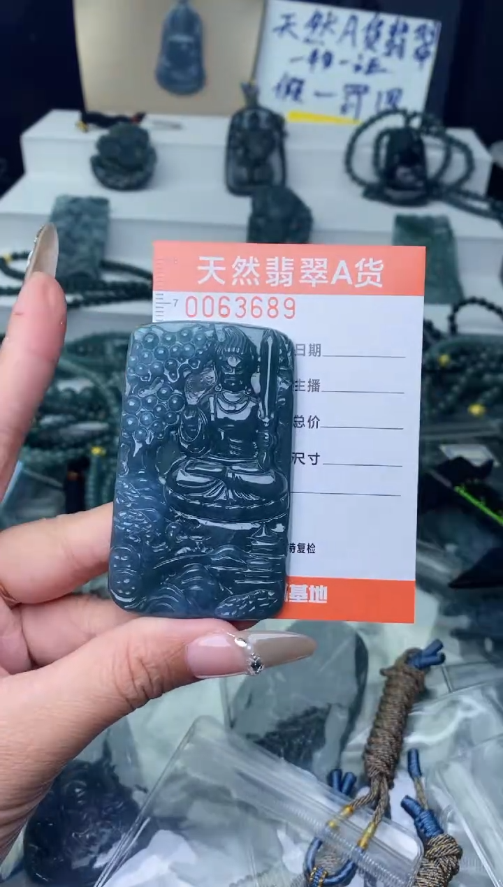 【闪购商品】翡翠颈饰未镶嵌········