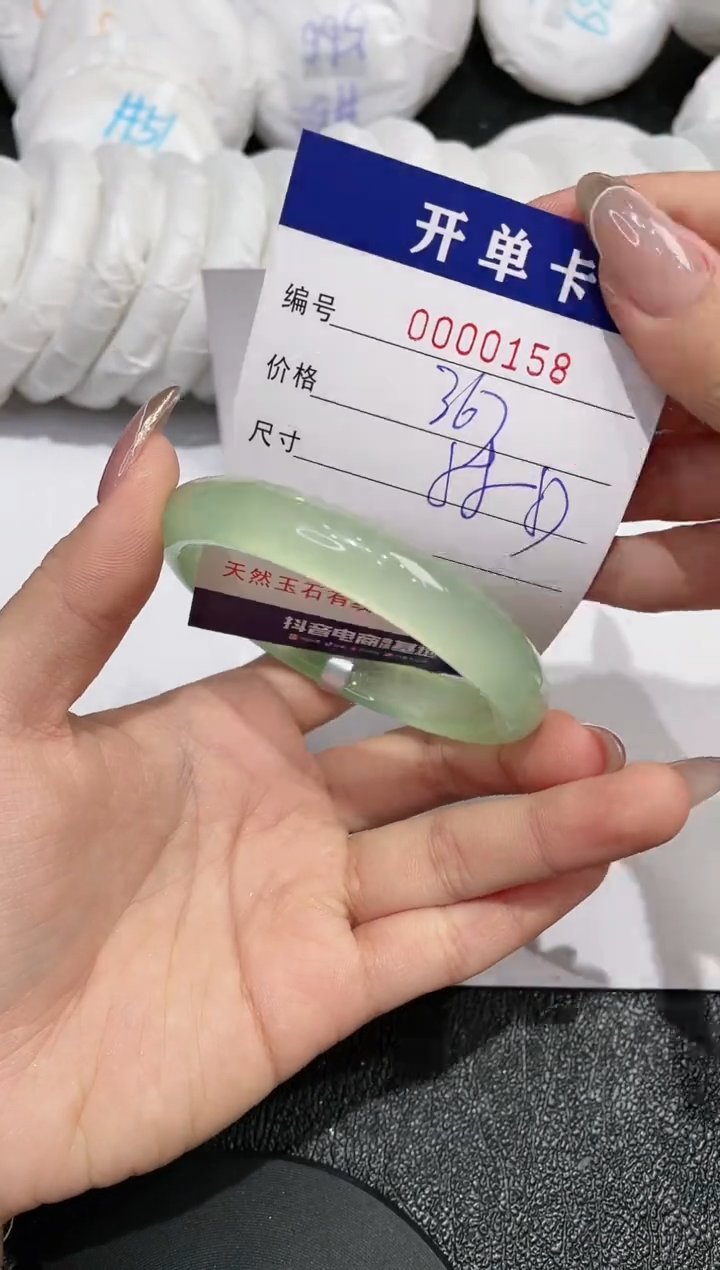 【闪购商品】石英质玉手镯未镶嵌158