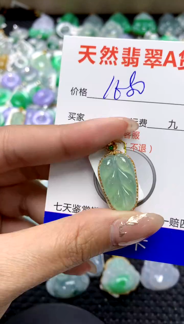 【闪购商品】翡翠颈饰18K金镶嵌11111111111111111