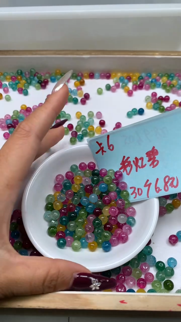 未镶嵌散珠碧玺D633 彩虹碧玺（深）6mm30个6.8元