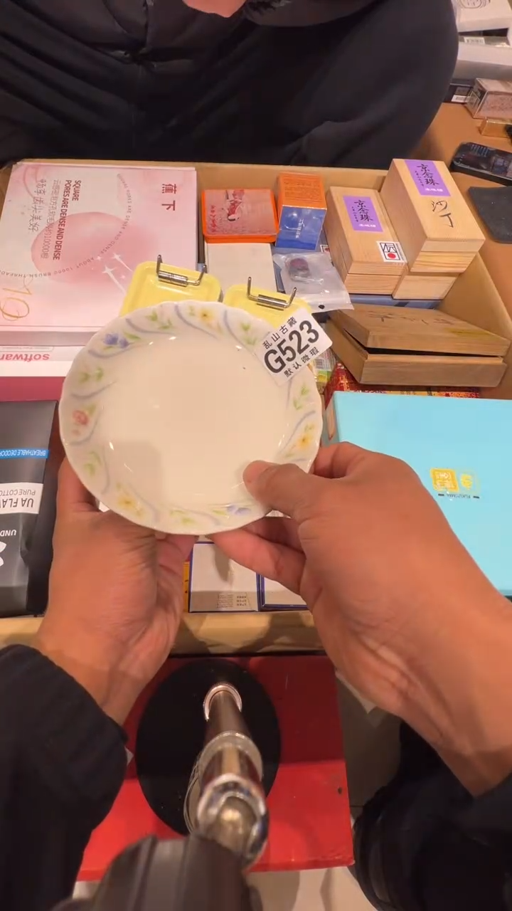 瓷片快***年乱山瓷片G523