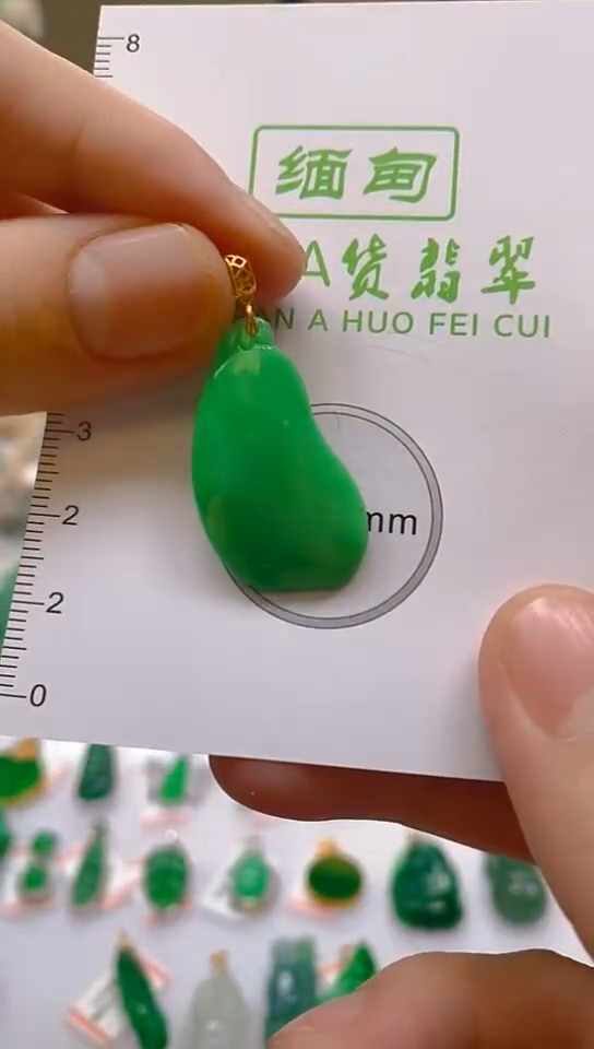 【闪购商品】翡翠颈饰18K金镶嵌新号开播，全场乱卖